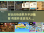 🎮物语系列手游大揭秘！这5款你绝对不能错过！