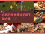 🔥2024必玩传奇单机手游下载合集🎉