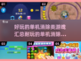 2025最受欢迎的单机消除游戏🔥一玩就上瘾！