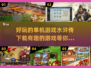 水浒传单机游戏下载💡2025超有趣游戏等你来玩！