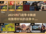 🔥2025最燃战争卡牌游戏推荐！🎮