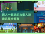 🔥2025必玩！双人火柴人游戏合集💥