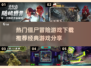 🔥2024必玩僵尸冒险游戏下载推荐좀