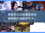 🔥2024暑假必玩手机游戏推荐🎉