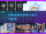 🔥经典老游戏下载TOP榜！🎮怀旧神作一键获取！