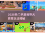 🔥2025手游推荐！这些火箭筒游戏太🔥了💥