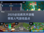 🔥2025最火疾风手游榜单出炉！🎮