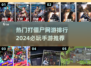 打僵尸 :";
-death-emoji: