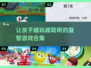 🚨2024超火益智游戏推荐，8岁孩子玩到停不下来！💡