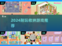 🔥不限时收纳神作！玩到停不下来📦✨