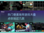 🔥2025最受欢迎像素地牢游戏大盘点🎮