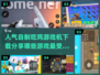 🔥人气爆棚！2024必玩自制吃鸡游戏下载合集🎮
