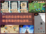 修仙迷必看！2024最受欢迎修仙游戏🔥