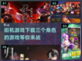 🔥2024必玩！三人街机游戏下载分享🎉