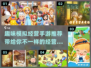 🔥2022必玩模拟经营手游推荐🎮