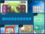 成语连线手游🔥2024超有趣排行榜🌟