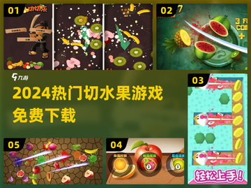 🔥切水果爽到爆！免费单机神作🍉💥截图1