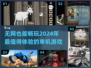 无网也能玩！🔥2024超好玩单机游戏推荐🎉