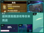 2024超🔥跑酷游戏合集，玩到停不下来！🎉