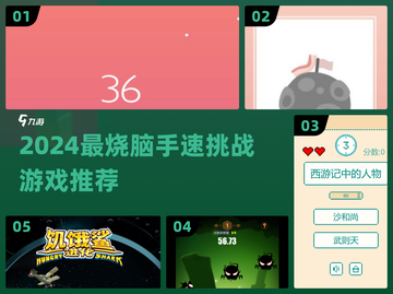 🔥2024最燃手速反应力手游推荐！🎮💥截图1