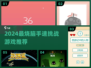 🔥2024最燃手速反应力手游推荐！🎮💥