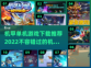 🔥2022必玩机甲单机游戏下载推荐💥