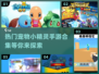 🔥2024必玩宠物小精灵手游🔥热门榜单来了！Pokémon迷冲！