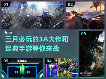 🔥2014年最受欢迎的经典手游大盘点！🎮截图1