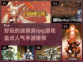 🔥2023超好玩RPG战棋手游推荐✨
