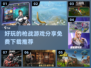 🔥2024必玩免费枪战游戏下载推荐💥