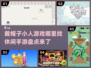 戴帽子小人游戏🔥2024超耐玩休闲手游推荐🎮