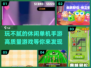 2024高质量休闲单机手游推荐🔥下载必玩！