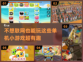 🔥2025年超好玩的单机小游戏推荐🎮