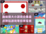 🔥2024必玩猜大小游戏合集，趣味无限🎉