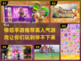 😍2024超火情侣手游推荐，高人气游戏甜蜜开玩！
