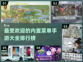 🔥2023最受欢迎菜单手游排行榜🎉