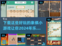🔥2024必玩象棋手游下载推荐🎯
