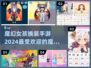 2024必玩✨魔幻女孩换装手游推荐🔥