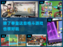 🔥2022必玩！超有趣格斗游戏推荐💥