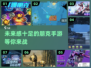 💥2025必玩朋克手游推荐下载🔥