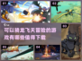 🔥2024必玩！骑龙翱翔天空的超酷游戏下载💡