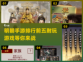 🔥2025超耐玩明朝手游TOP5🔥