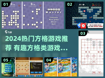 🔥2024超好玩方格游戏大揭秘！🎮截图1