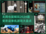 无网也能玩！🔥2024超好玩单机游戏推荐💥