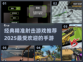 🎯2025必玩！经典射击手游推荐💥