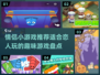 情侣小游戏推荐💖2025超有趣游戏盘点