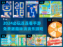 2024必玩✅连连看手游推荐💥免费版有哪些？