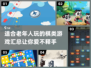 🔥2024老年人最爱的棋类游戏合集🎉
