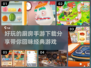超 fun厨房手游🔥2024必玩下载分享！ Gameplay炸裂💡