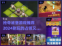 🔥2024必玩！抢夺城堡游戏推荐Castle🎉